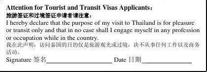 南宁可以申请签证吗