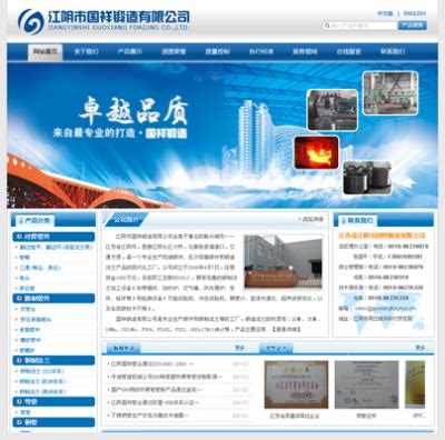 南宁建网站平台