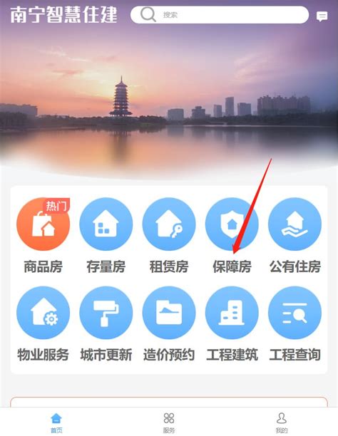 南宁网上推广公司