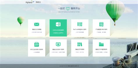 南平网站建设公司一站式服务