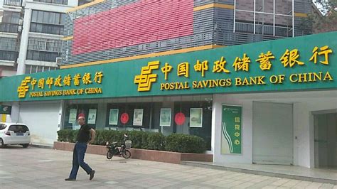 南昌市邮政储蓄银行周末上班吗