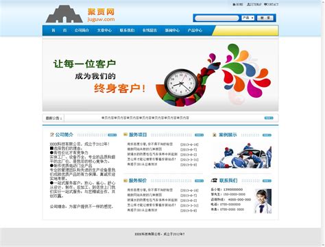 南昌网站建设专业设计公司