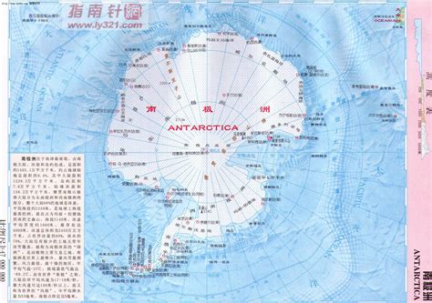 南极洲地图全图高清版