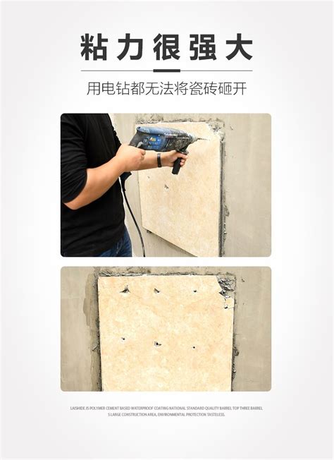 南江瓷砖空鼓生产厂家报价