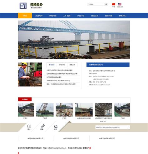 南通市网站建设正规公司