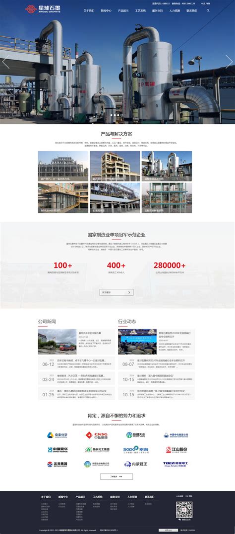 南通网站建设设计公司排名