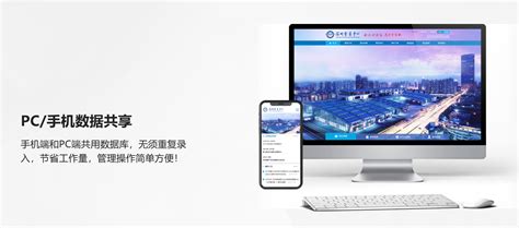 南通网站开发企业