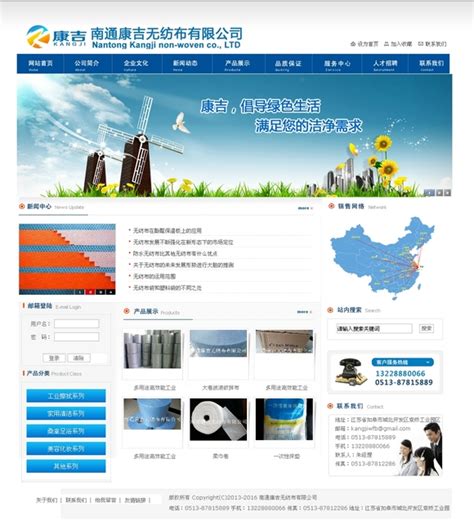 南通网站推广软件