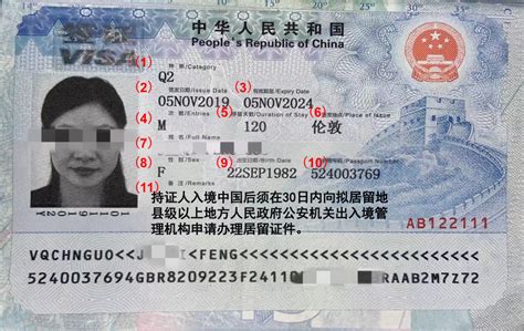 南阳中国签证中心地址电话