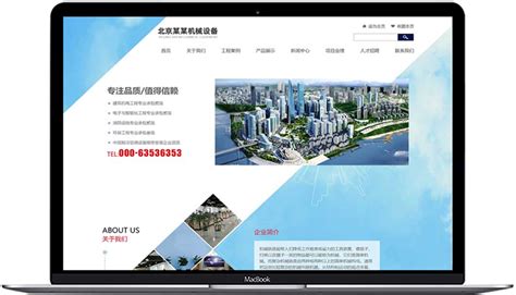南阳网站设计公司