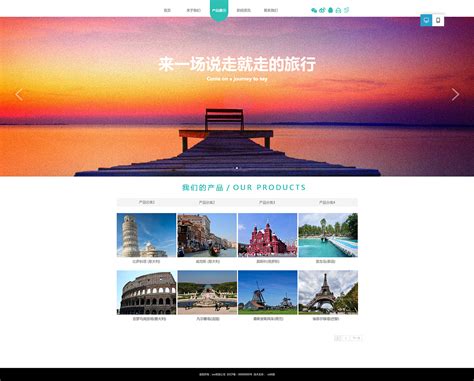 南阳网页设计公司