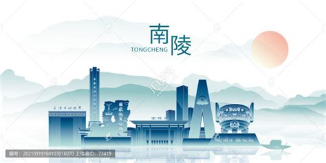南陵县网页设计