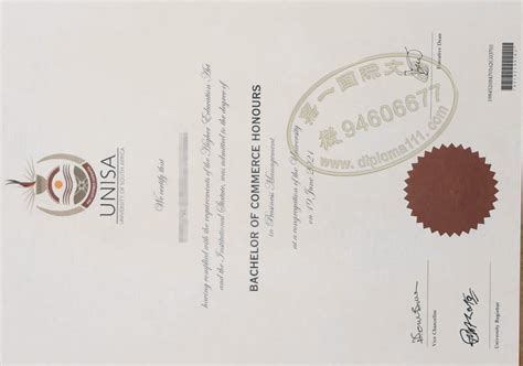 南非大学毕业证认证