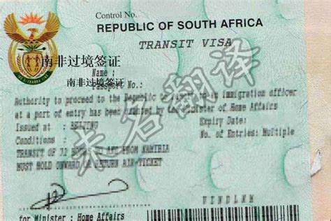 南非旅游局团队签证