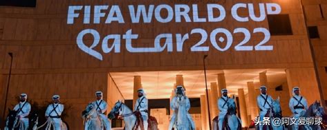 卡塔尔世界杯为什么只有31个名额