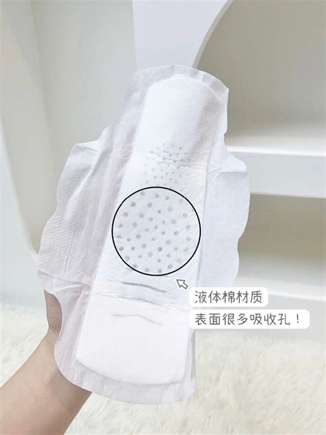 卫生巾取名叫什么名字
