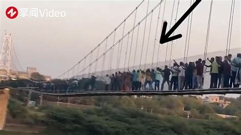 印度吊桥断了的视频
