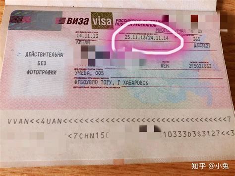去俄罗斯留学需要什么银行证明