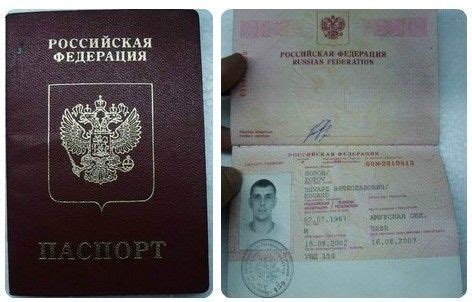 去俄罗斯要不要办护照