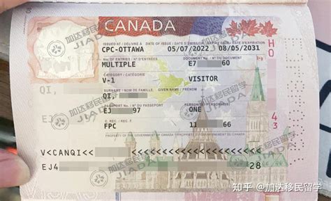 去办理加拿大探亲签证