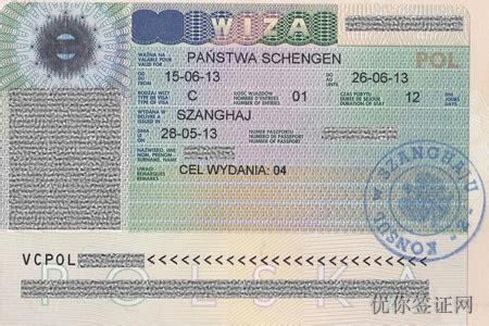 去波兰签证需要户口本吗