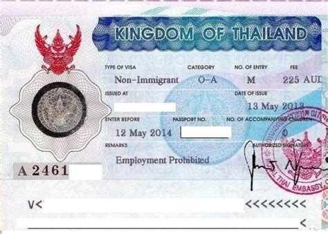 去泰国到哪办养老签