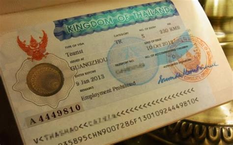 去泰国旅游需要办护照吗