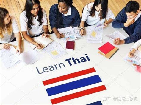 去泰国留学手续怎么申请