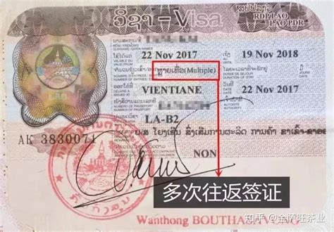 去老挝可以办护照了嘛