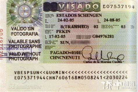 去西班牙打工签证怎么签
