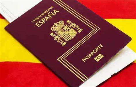 去西班牙探亲签证怎么办