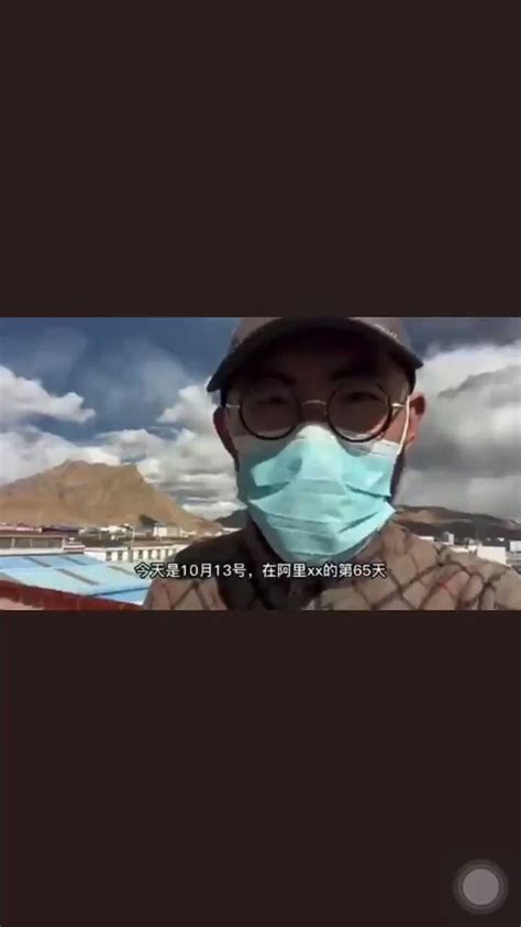 去西藏缺氧丧命的新闻