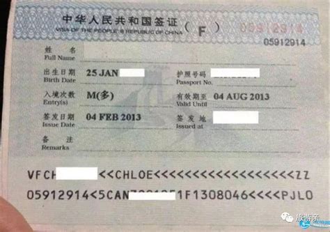 去香港留学办签证要什么