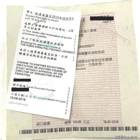 去香港留学怎么办理签证