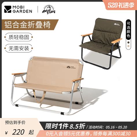 双人椅1.2米