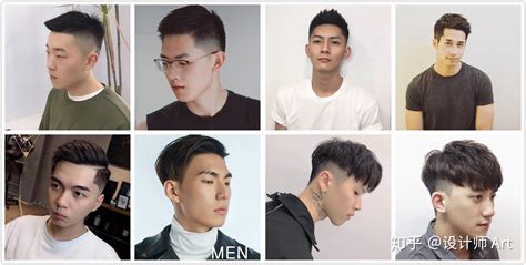 发型设计与脸型搭配男学生