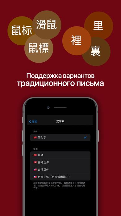 可以学习俄语的app