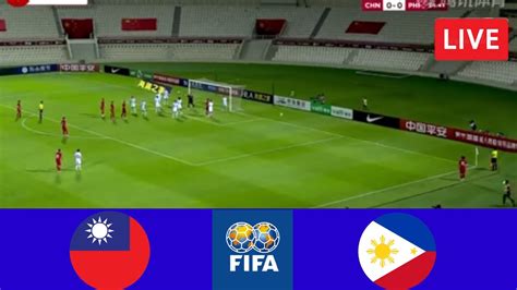 台北vs菲律宾比赛