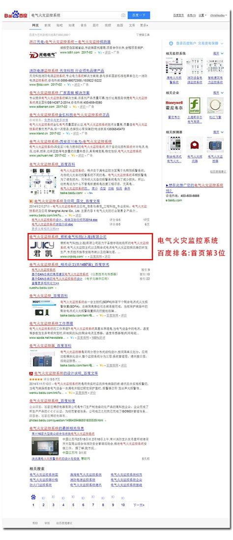 台州专业网站优化公司