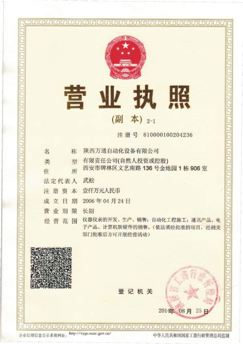 台州个体劳务公司注册服务电话