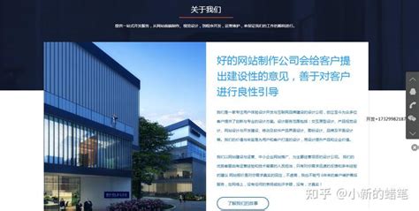 台州企业网站开发公司
