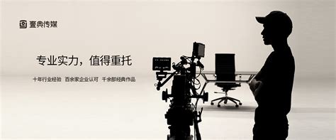 台州企业视频制作公司