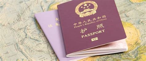 台州出国留学办护照流程