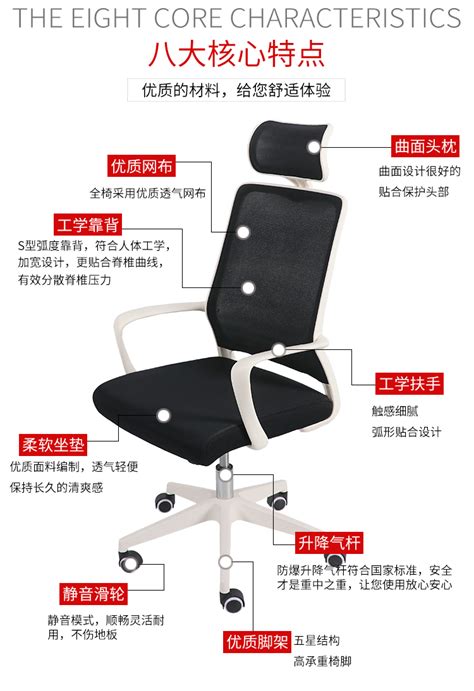 台州升降办公椅多少钱一张