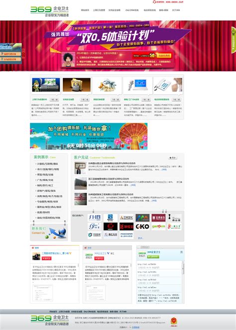 台州品牌网页设计要多少钱