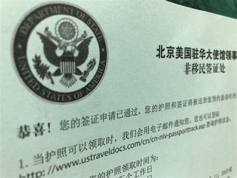 台州哪里可以办美国签证