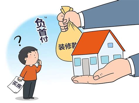 台州哪里能做零首付房贷款