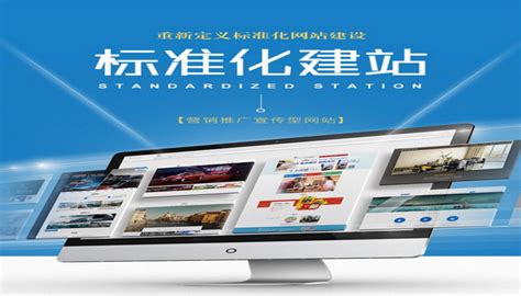 台州大型网站建设服务平台