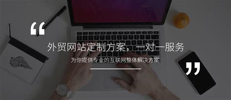 台州大型网站开发哪家专业