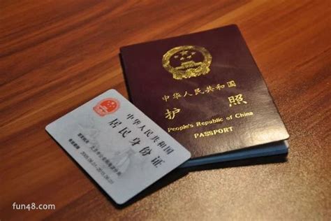 台州市哪里可以办港澳签证